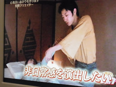 関西テレビ「よ〜いドン」