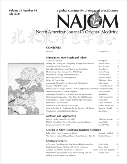 『North American Journal of Oriental Medicine 』（北米東洋医学誌）2025年3月号