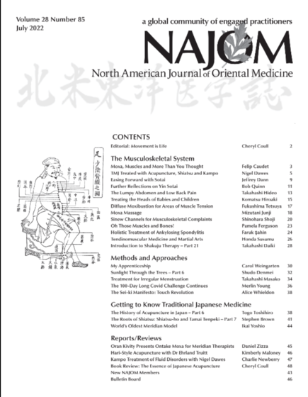 『North American Journal of Oriental Medicine 』(北米東洋医学誌)2022年3月号