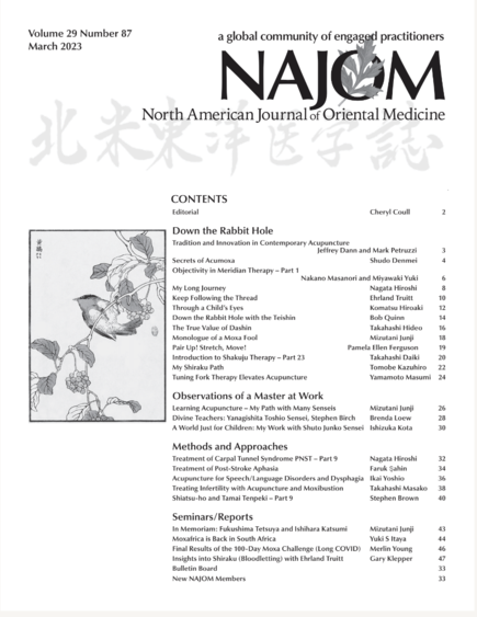 『North American Journal of Oriental Medicine 』（北米東洋医学誌）2023年3月号