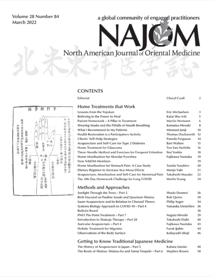 『North American Journal of Oriental Medicine 』(北米東洋医学誌)2022年3月号