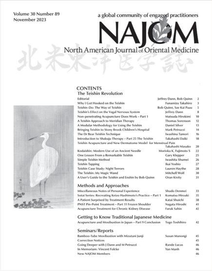『North American Journal of Oriental Medicine 』（北米東洋医学誌）2023年11月号