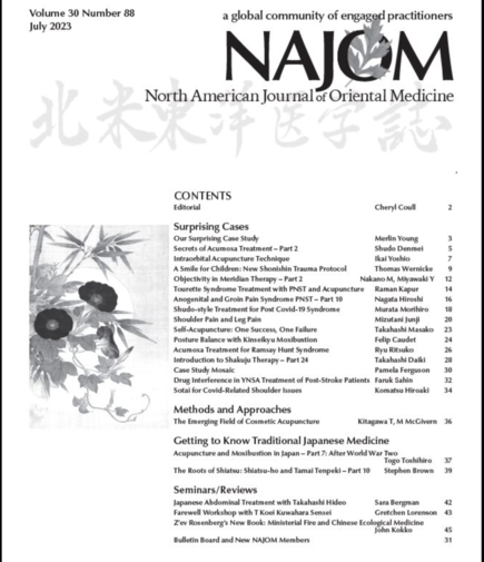 『North American Journal of Oriental Medicine 』（北米東洋医学誌）2023年7月号