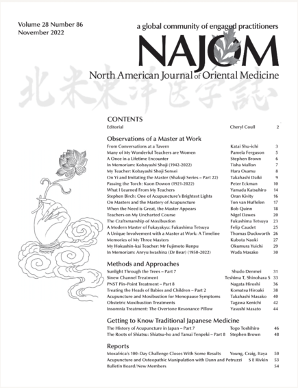 『North American Journal of Oriental Medicine 』(北米東洋医学誌)2022年3月号