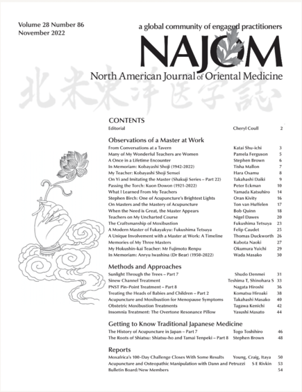 『North American Journal of Oriental Medicine 』（北米東洋医学誌）2022年3月号